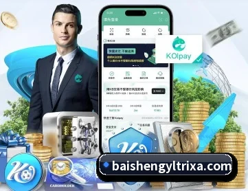 百盛娱乐 APP